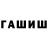 Амфетамин Розовый AIBOL Kainazarov