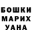 Первитин пудра Drencher K