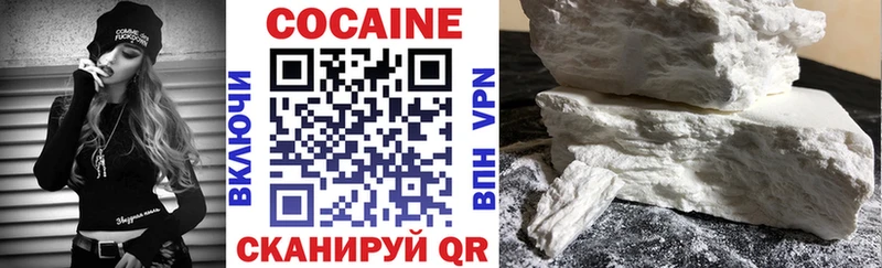 КОКАИН 99%  Щучье 