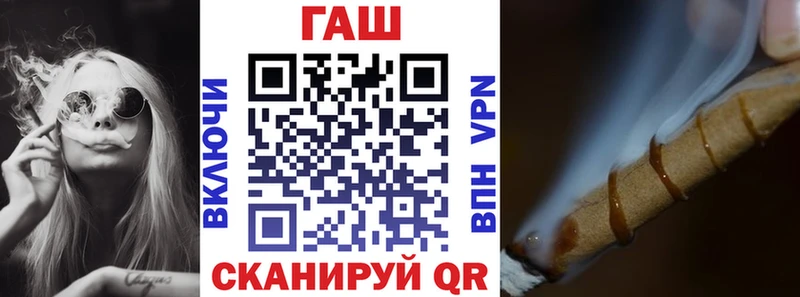 ГАШИШ ice o lator  Щучье 
