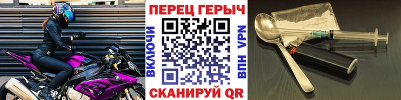 Героин Heroin  купить наркотик  Щучье 