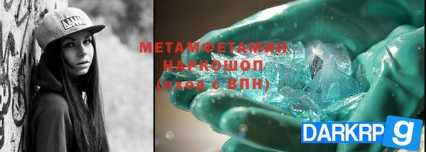 героин Абинск