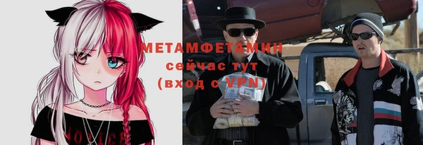 дмт Абаза