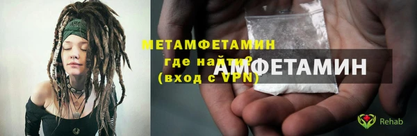 дмт Абаза
