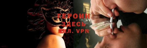 героин Абинск