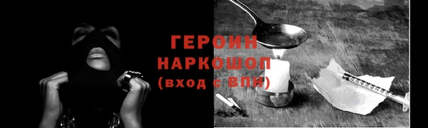 герыч Пестово