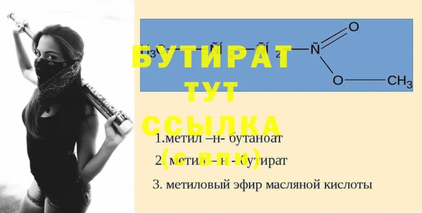 дмт Абаза