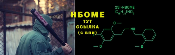 герыч Пестово