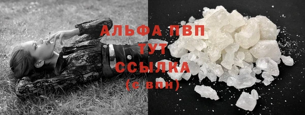 кокаин Абдулино