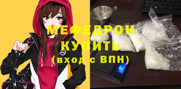 кокаин Абдулино