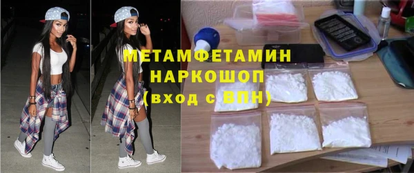 кокаин Абдулино