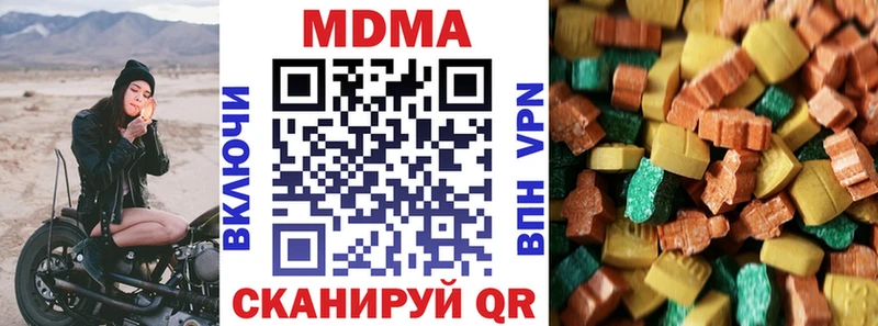 наркошоп  Щучье  MDMA VHQ 