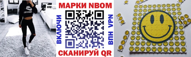 купить наркотики цена  Щучье  гидра tor  Марки NBOMe 1500мкг 